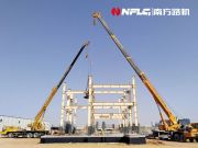 助力沙特NEOM新城建設 南方路機幹混砂漿設備成功投產