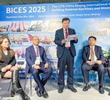 第十七屆北京工程機械展(BICES 2025)在法國巴黎舉行新聞發布會