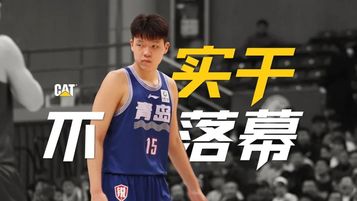 卡特彼勒：“忘了我，然后记住我”