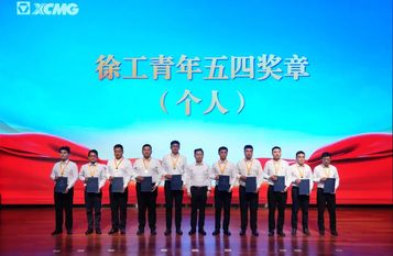 杨东升寄语徐工青年：奋力谱写徐工变革转型挺膺担当的青春华章