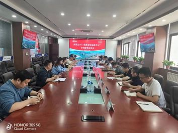 中交西筑公司纪委召开“高质量发展提升年”专项监督活动部署会