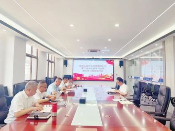 路面工程分公司党委举办第二次中心组学习会暨党纪学习教育读书班
