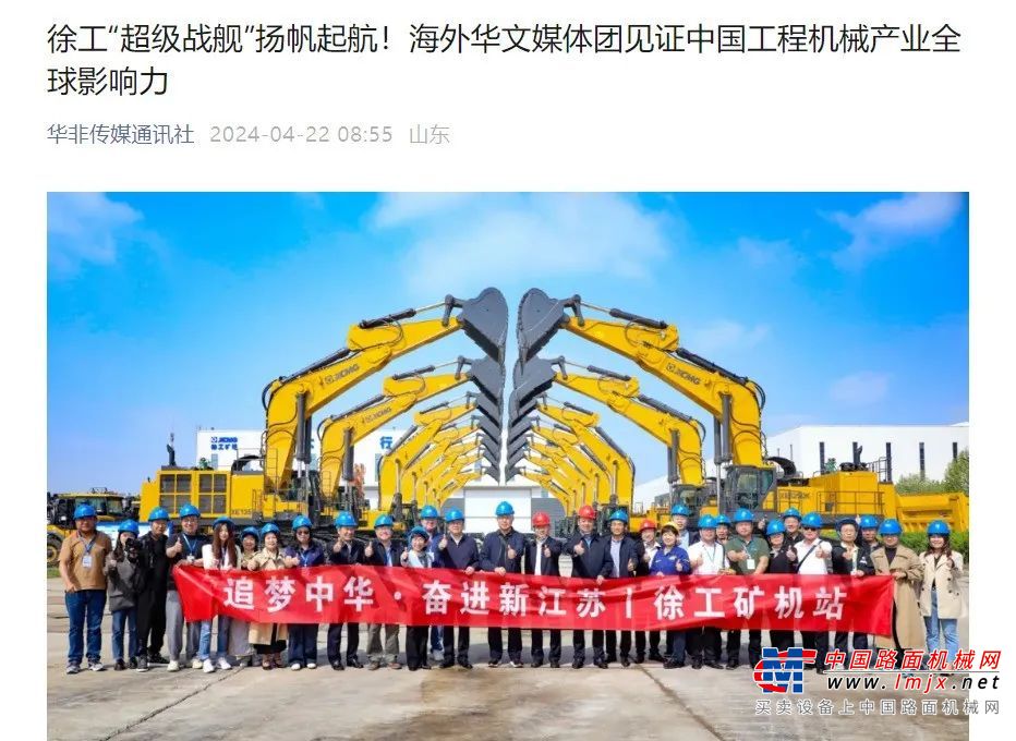 北欧华人网