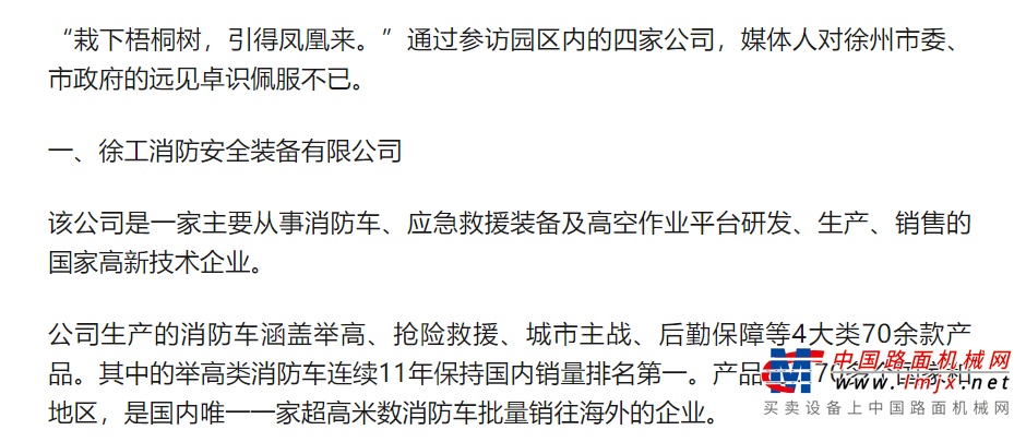 意大利侨网