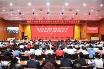 鐵建重工召開中國鐵建改革深化提升行動係列製度文件宣貫推進會