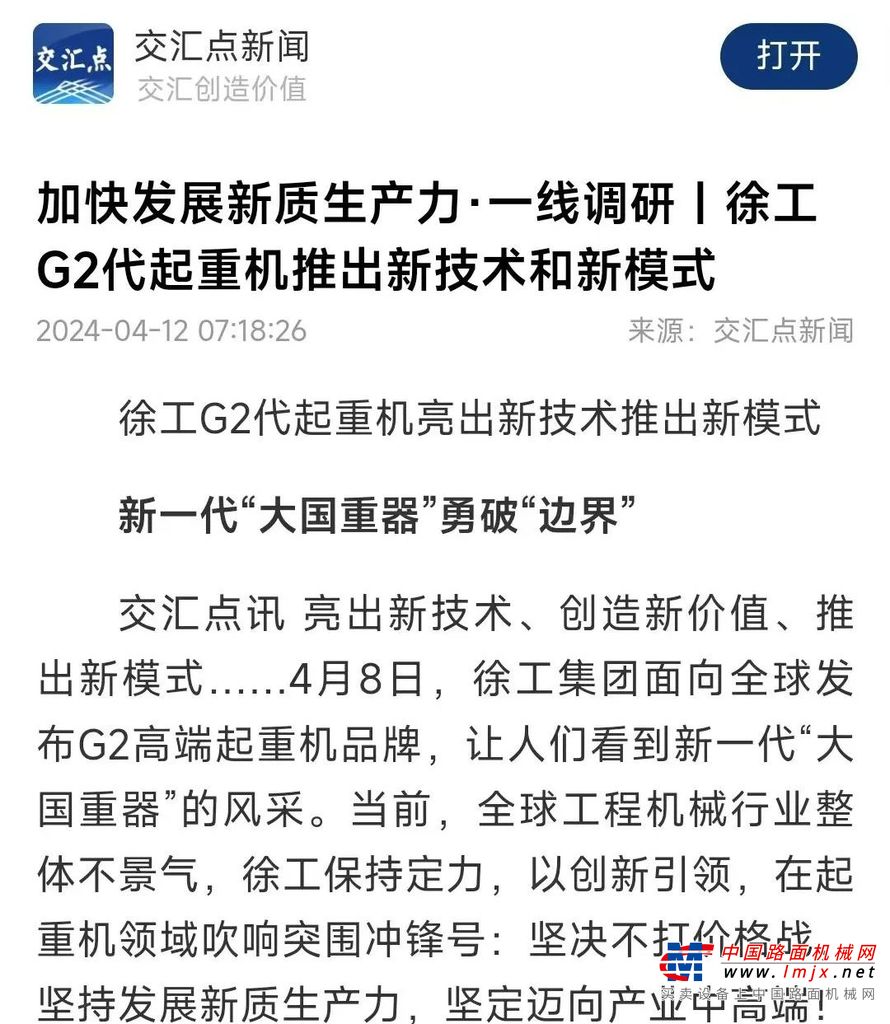 美国《雅虎财经》