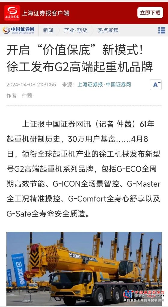 https://news-static.lmjx.net/upload/upfs/202405/08/1017w888hf_1715131279789152.jpg!1024x1024.jpg