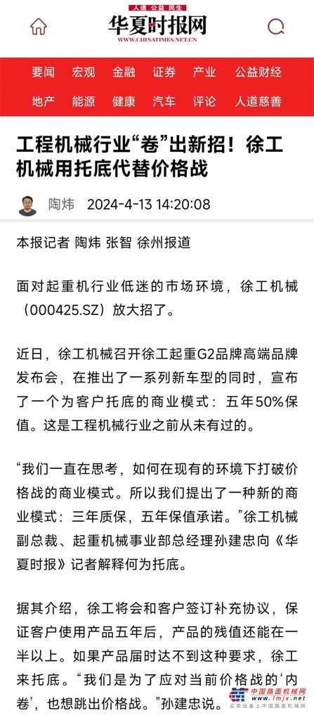 如此大动作