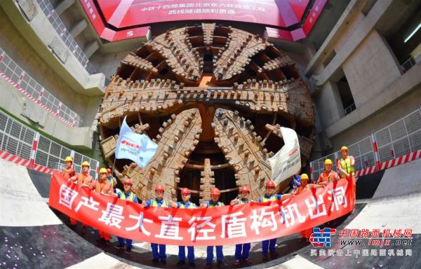 京津冀協同發展十周年 | 鐵建重工大國重器服務國家發展大局
