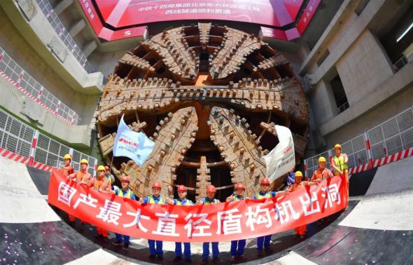 京津冀協同發展十周年 | 鐵建重工大國重器服務國家發展大局