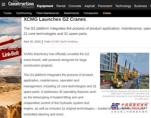 	中新网、《大众证券报》