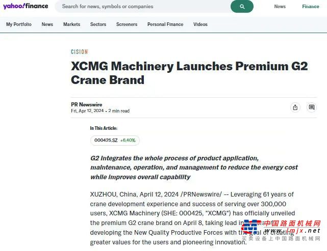 	引领中国起重机进入5.0新时代