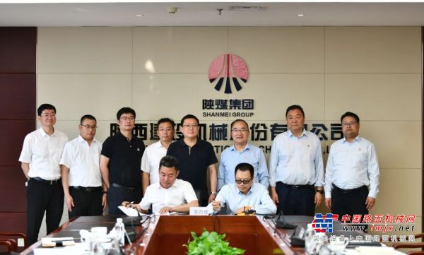 陝建機股份與中鐵五局西北區域總部簽署戰略合作協議