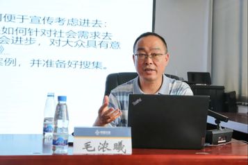 中交西筑：“稿”好新闻宣传！公司新闻宣传专题培训“干货”满满
