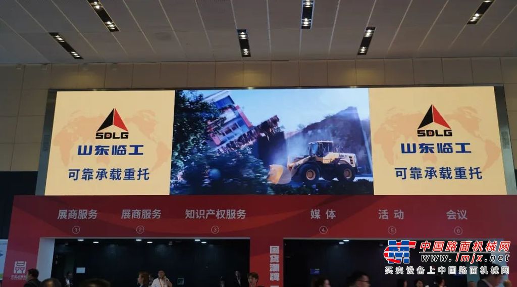 作为一个崛起于沂蒙老区的民族品牌，临工于1972年起步发展，一路跟跑、并跑，最终成为中国制造业的领跑者，这是一部艰苦卓绝的创业史，一部创新发展的奋斗史，也是中国工程机械行业一路发展壮大的典型缩影。
