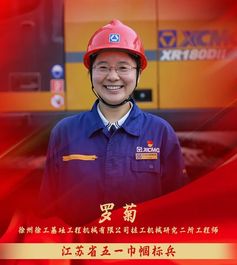 点赞！徐工的她，有了新身份！