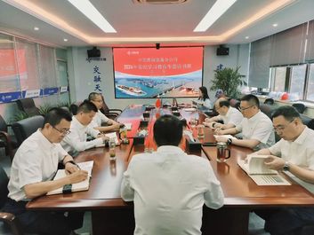 中交西筑：装备分公司党委举办党纪学习教育第二期专题读书班