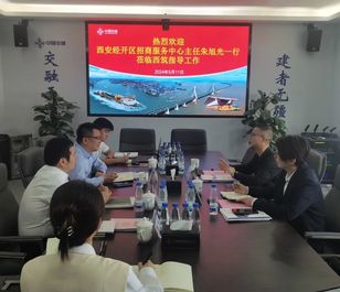 中交西筑：经开区招商服务中心主任朱旭光一行莅临能源分公司考察交流