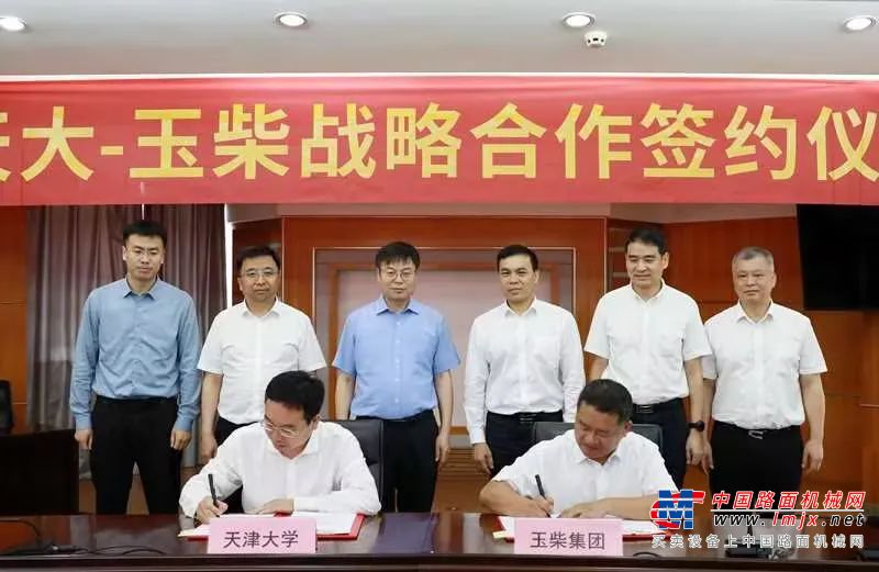 玉柴与天津大学签订战略合作协议