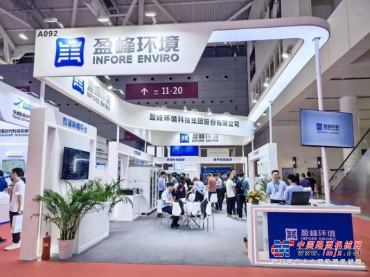 共繪智慧監測新藍圖 盈峰環境亮相第二屆深圳國際監測產業博覽會