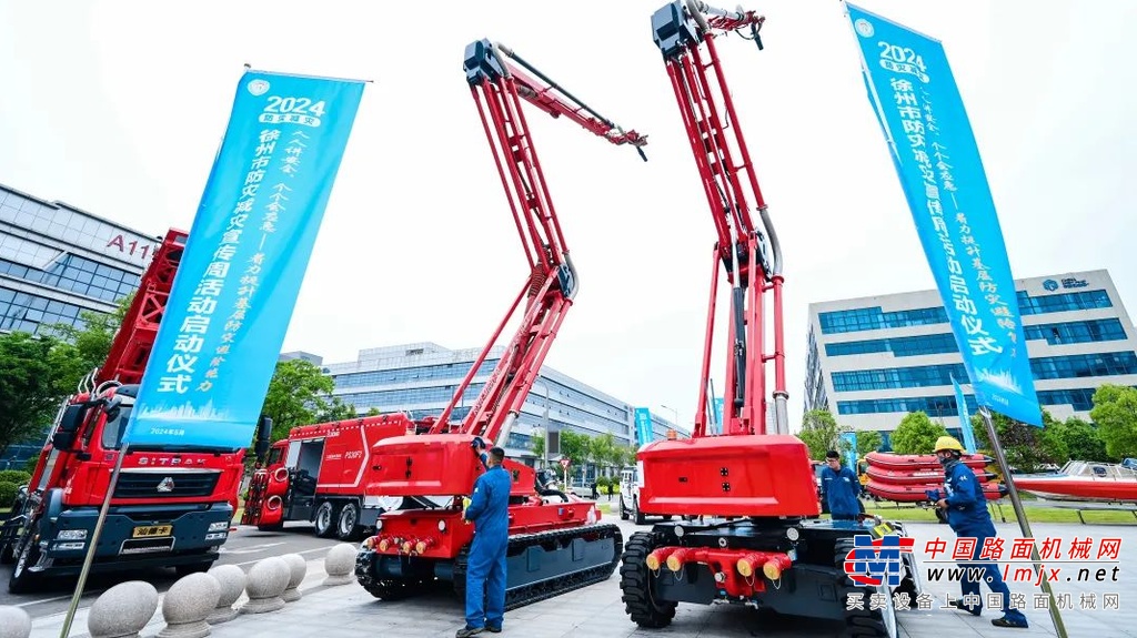 	应急救援装备展示区里