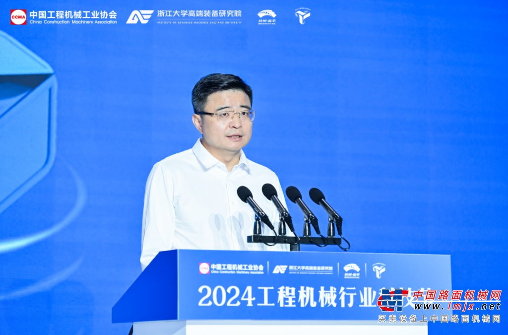 2024工程機械行業科技節在杭州開幕，首日活動精彩紛呈
