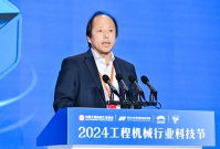 楊華勇在2024工程機械行業科技節上的致辭