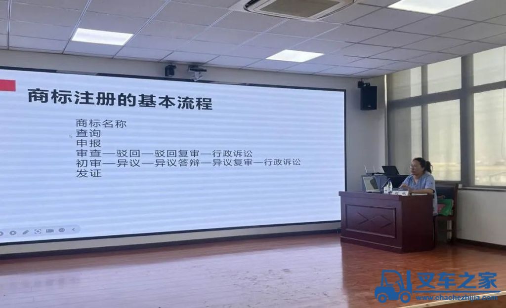 中交西筑：公司开展商标管理与保护专题培训