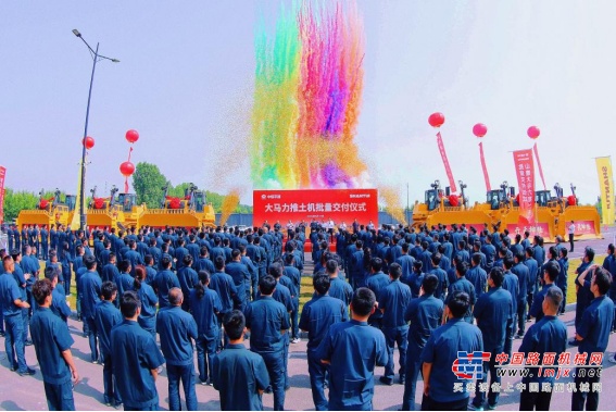 山推：久久为功！