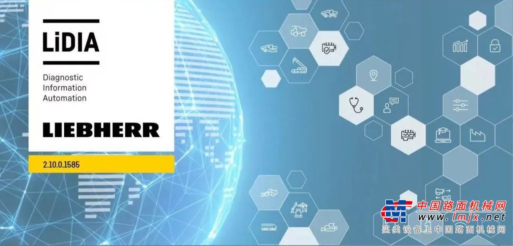 	■双回路LSC(LS+LUDV)利勃海尔同步舒适液压系统