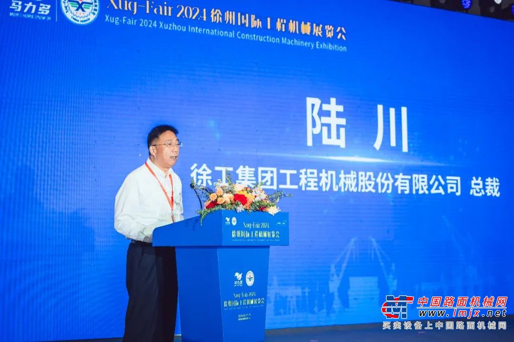 	一起回顾徐工精彩瞬间