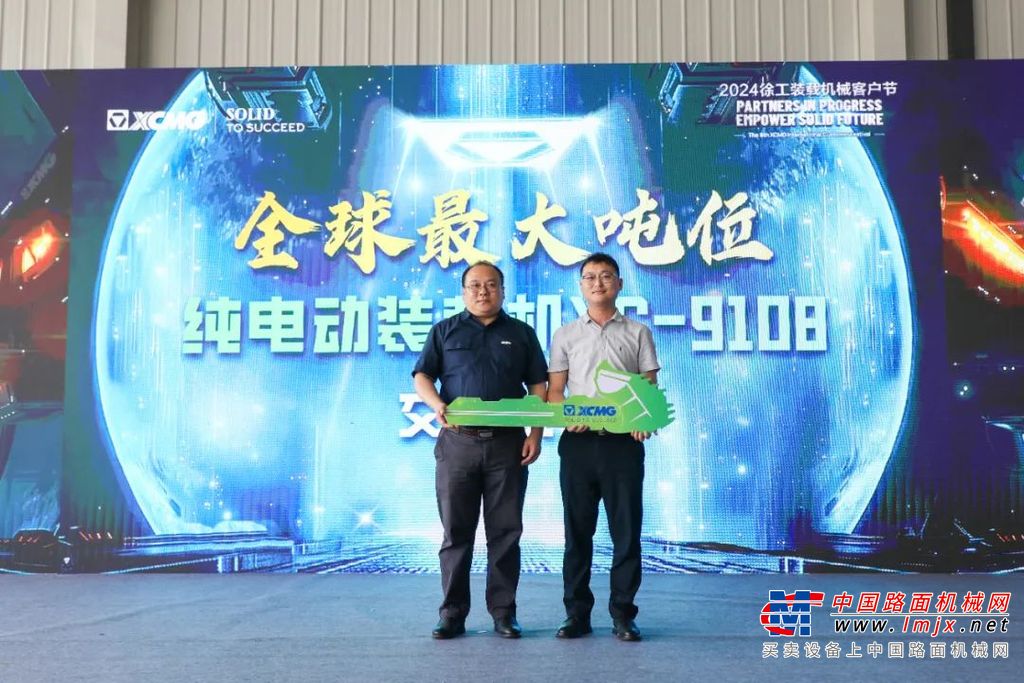 始终以客户需求为导向，助力相关行业迸发新质生产力。凭借徐工深研产业几十年的厚重积淀，依托徐工装载机械研究院与全球5大研发中心，逐步打造了集“原始创新、集成创新、平台创新、协同创新”的全球协同研发体系。为支撑起向市场持续输送好用、管用、耐用、实用的产品和覆盖全生命周期的成套化装备解决方案，徐工的底气和自信不仅在技术与产品，更源于智能制造硬实力。