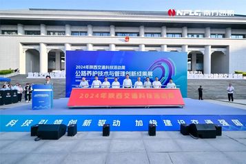 南方路机RAPR骨料再生设备亮相陕西交通科技活动周