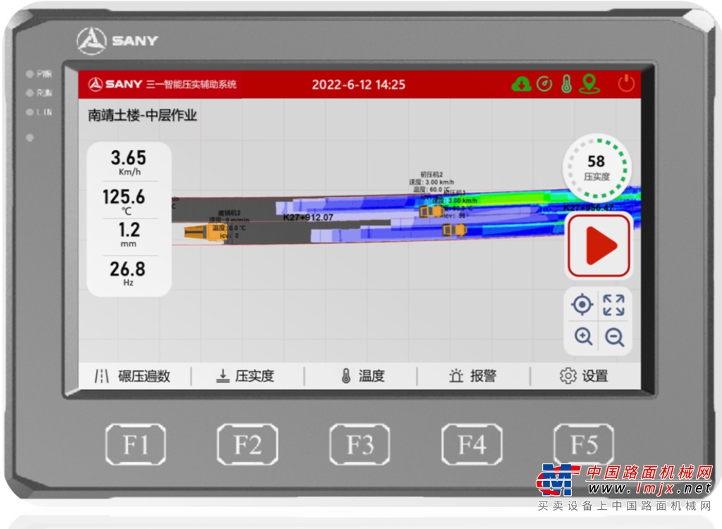 	过程质量管控