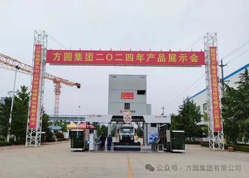 【笑迎宾朋】方圆集团各类产品样机精彩亮相 等待客户检阅