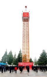 【剪彩仪式】方圆5431纪念塔落成剪彩仪式举行