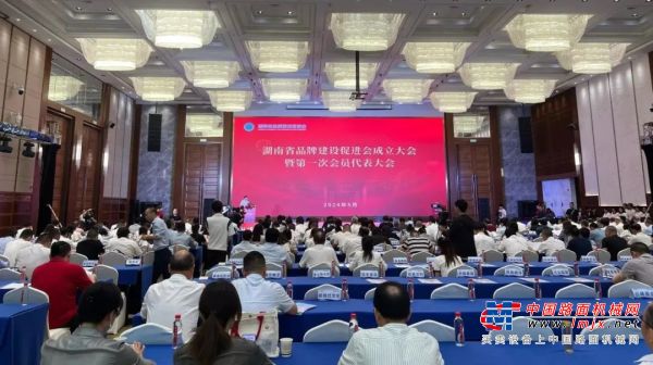 湖南省品牌建设促进会成立！三一向文波当选首届轮值理事长