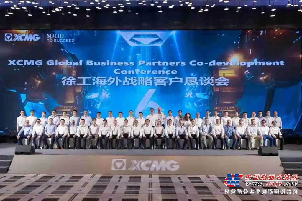 	国际化是徐工变革发展始终坚守的主战略。目前，徐工搭建了“1+14+N”矩阵式国际化运营体系，紧盯热点区域、增量市场，不断巩固和拓宽海外营销渠道，加速推进全价值链、多模块的全球战略规划布局与能力提升。