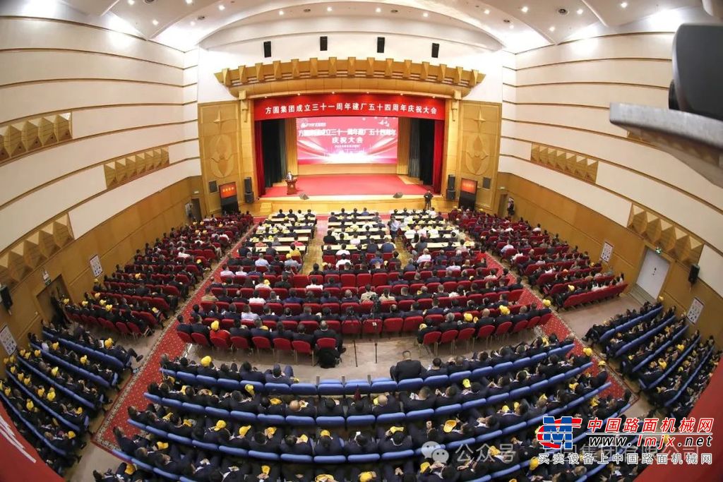 中铁五局集团有限公司设备部长彭仁军、施耐德（电气）中国有限公司工控事业部山东区负责人杨宏宇作为来宾代表在大会上讲话。分别向大会的胜利举行表示热烈祝贺，向全体方圆人致以诚挚的问候，表达了与方圆集团增进友谊、加强合作、共创辉煌的信心和愿景。