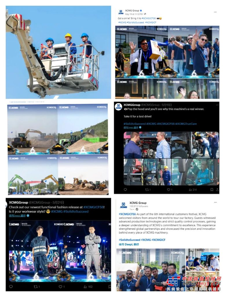 互联网话题全网热议！聚焦此次国际客户节，徐工集团微博发起#第6届徐工国际客户节#、#万工来潮#等多条博文、互动话题，截至北京时间5月27日，总曝光量破1亿。