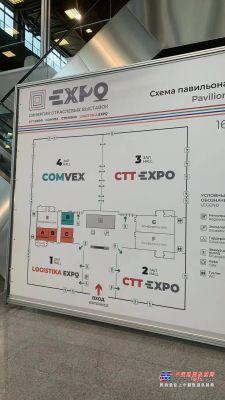 辽原筑机与您相约2024俄罗斯国际工程机械及建筑机械展 CTT EXPO
