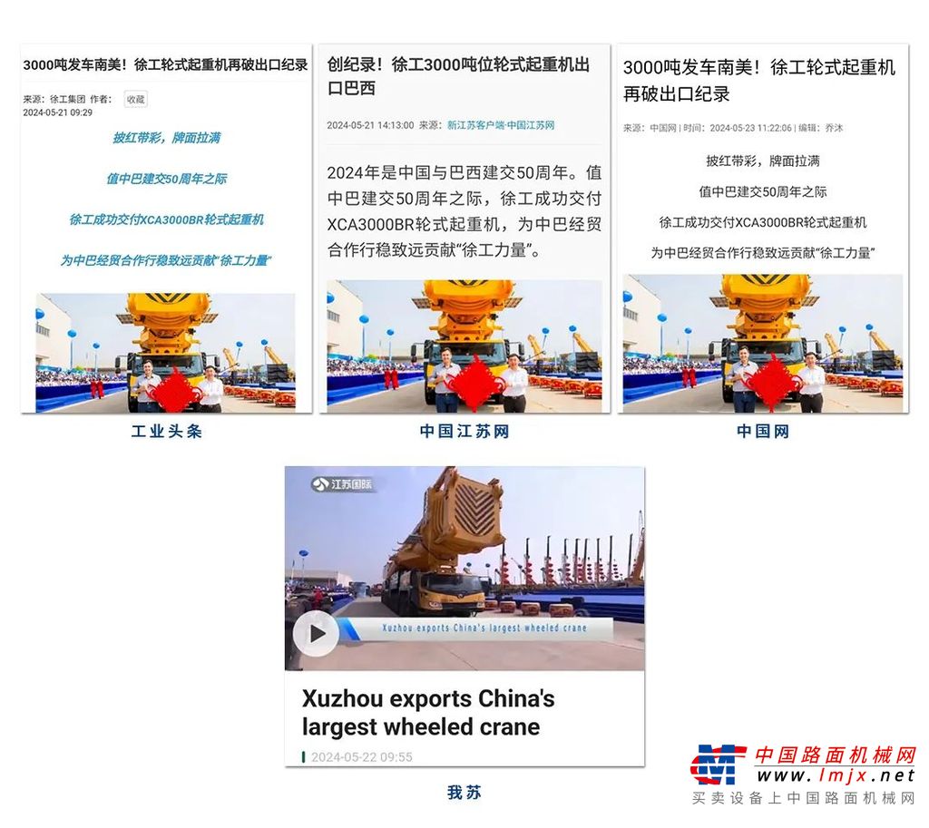 https://news-static.lmjx.net/upload/upfs/202405/28/240w240hf_1716862177177172.gif