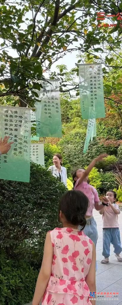 	理想生活