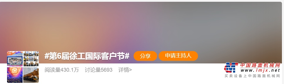	前沿产品和技术实力