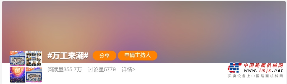 	也促进了文化交流的深度融合