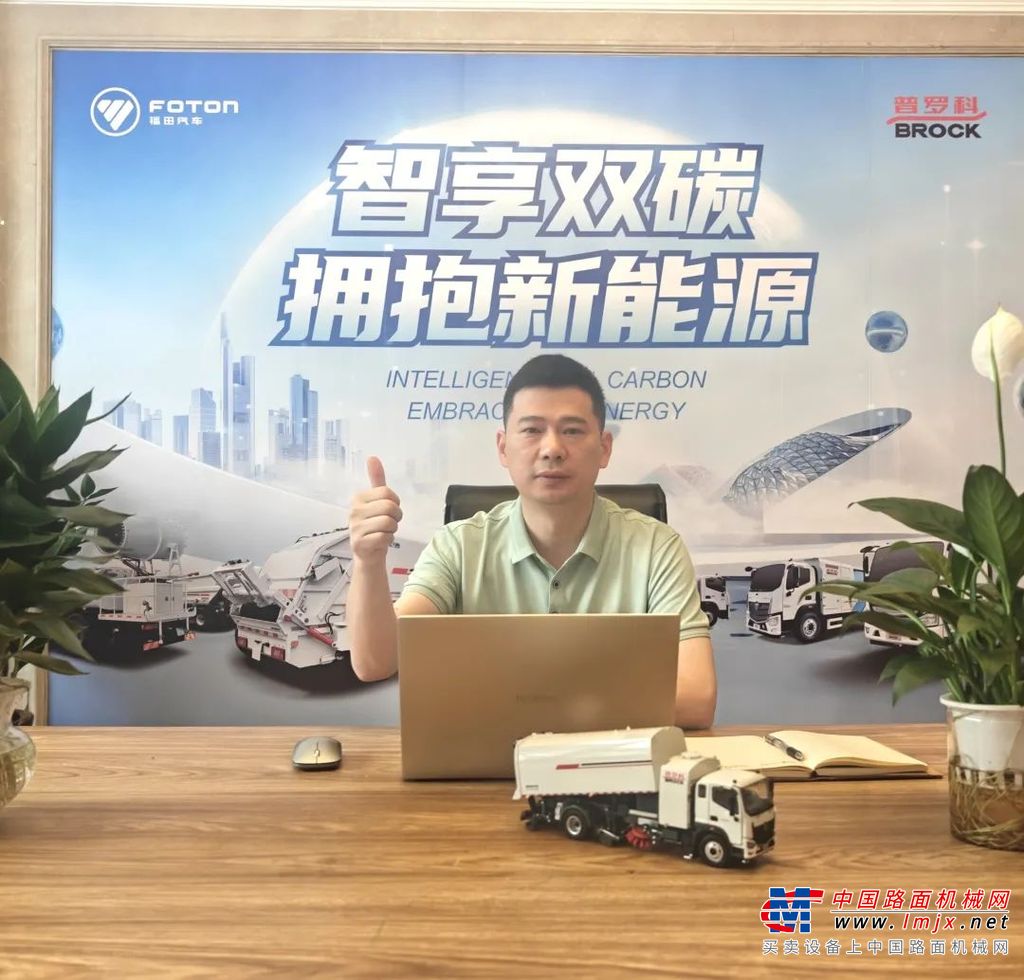 重机销售部浙江分公司总经理——于德海