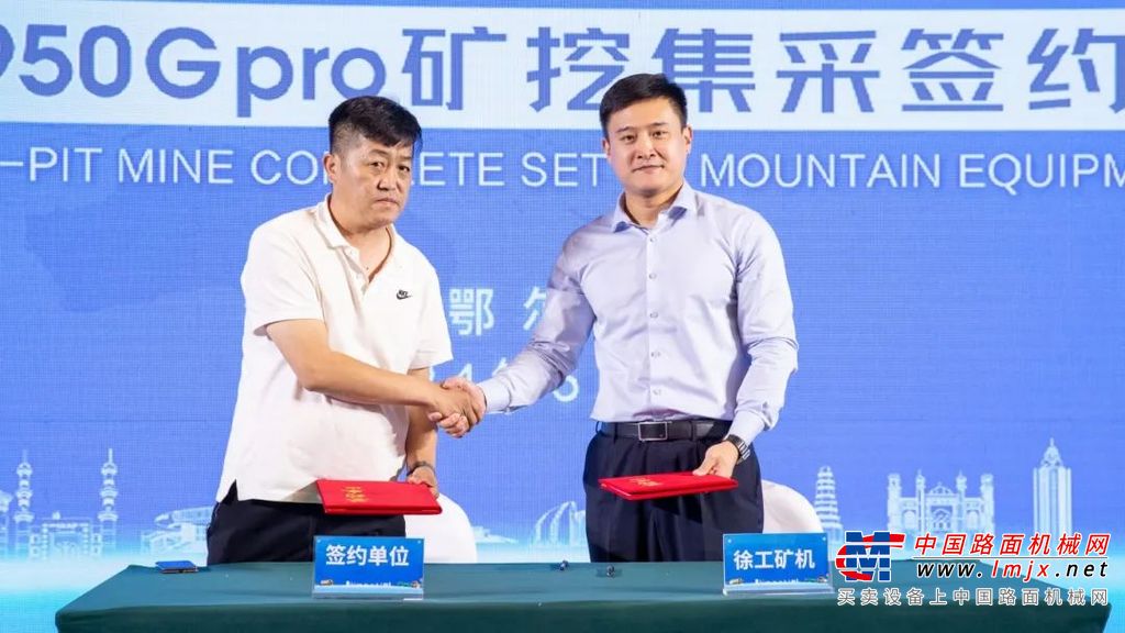 全面发力，打造矿山施工首选品牌