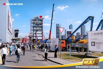 全场焦点！南方路机震撼亮相CTT Expo 2024