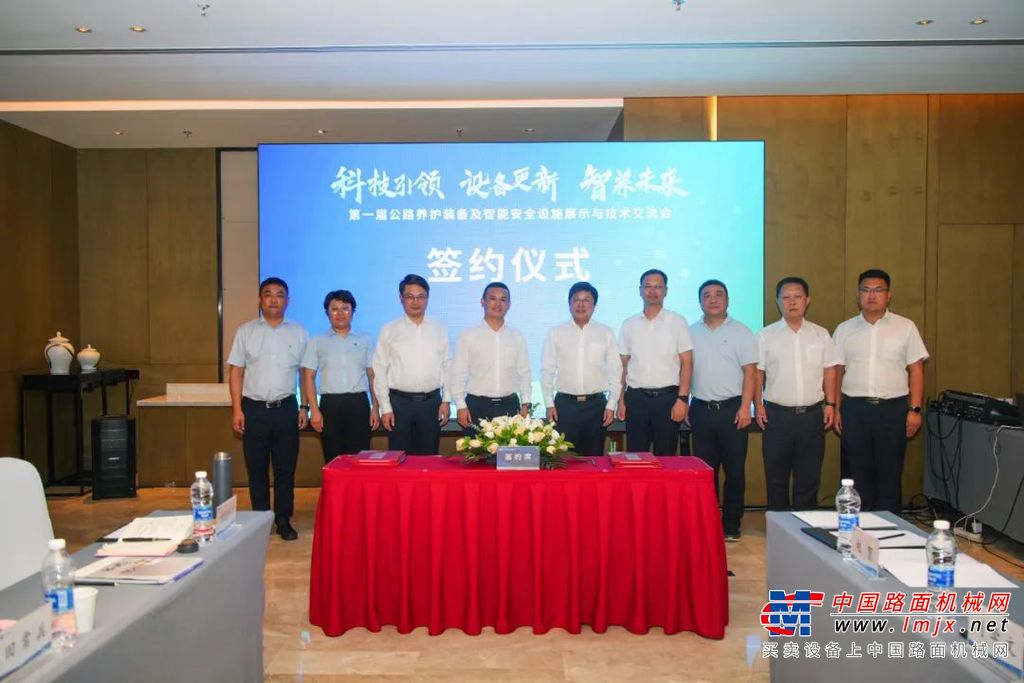 	在湖北武汉成功举办