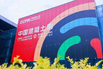 与您砼行 | 三一重工深度参与2024中国混凝土展！